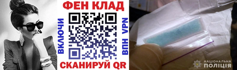 Амфетамин Розовый купить наркотик OMG вход Курганинск