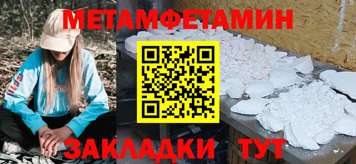 АМФЕТАМИН  Вход с VPN  Курганинск  Амфетамин Розовый 