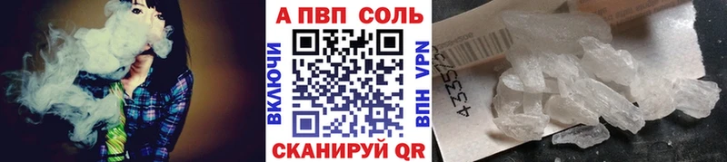 Alfa_PVP мука даркнет сайт Курганинск