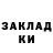 КЕТАМИН VHQ Serhii Bielik