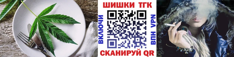 Canna-Cookies марихуана  Курганинск 