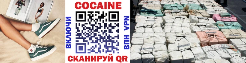 хочу наркоту  Курганинск  COCAIN Перу 