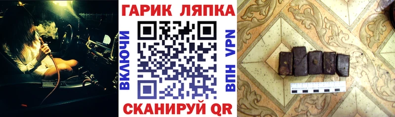 мориарти официальный сайт  Курганинск  ГАШ ice o lator 