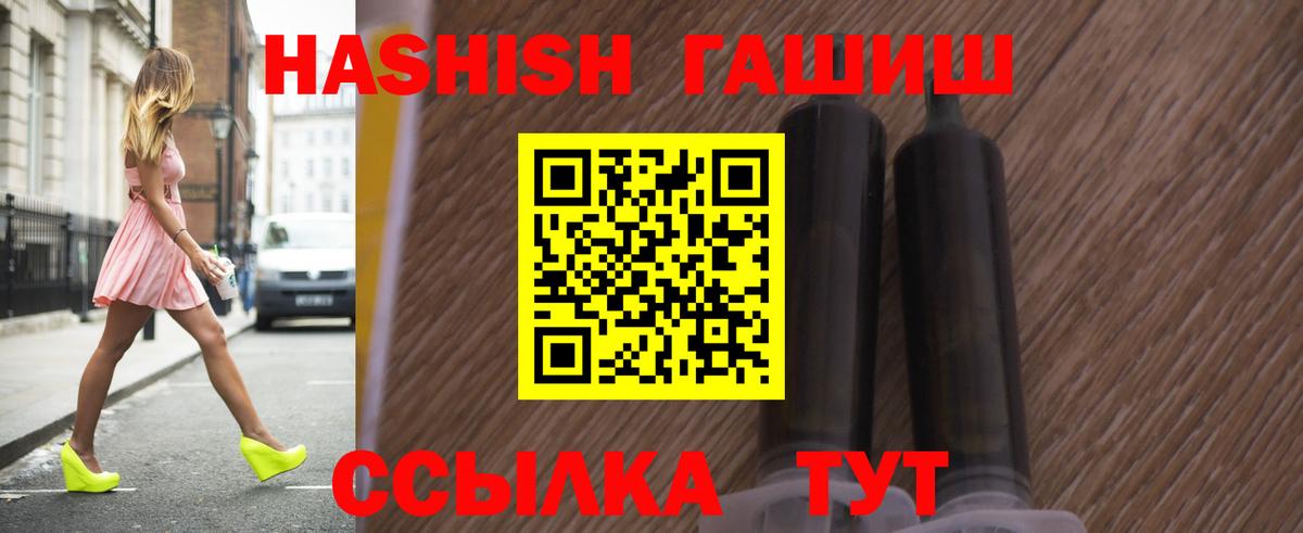 Гашиш Изолятор  ГАШИШ гашик  Гашиш  где купить   Курганинск  Вход с VPN 