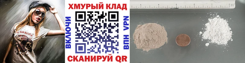 Героин герыч  сколько стоит  Курганинск 