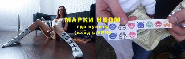 соль курить ск Аркадак