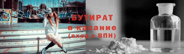 соль курить ск Аркадак