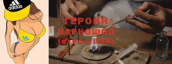 соль курить ск Аркадак