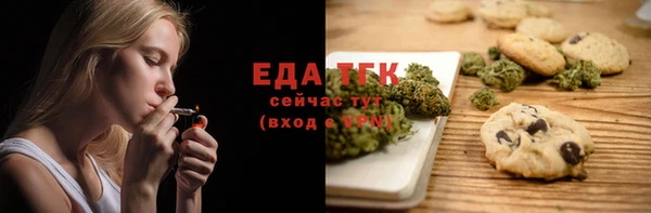 соль курить ск Аркадак