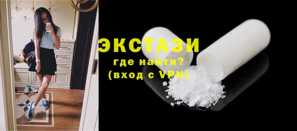MDMA Premium VHQ Алексеевка