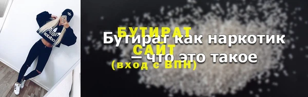 соль курить ск Аркадак