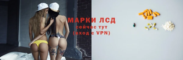 экстази Богородск