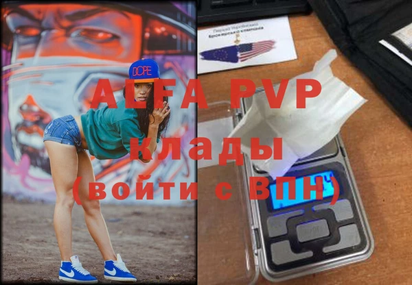 соль курить ск Аркадак