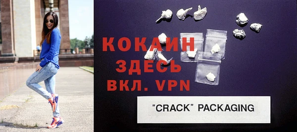 мефедрон Богданович
