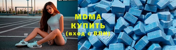 mdma Армянск