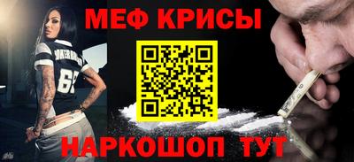 марихуана Шебекино