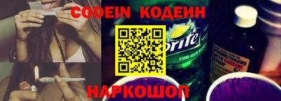 круглые Шахты