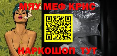 сатива Шелехов