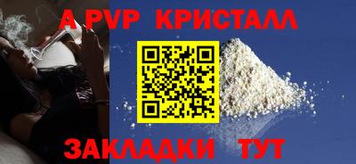 марихуана Шебекино
