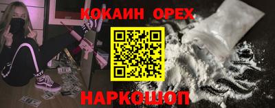 марихуана Шебекино