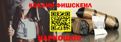 круглые Шахты