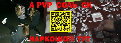 круглые Шахты