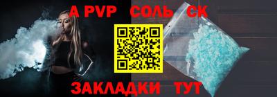 круглые Шахты