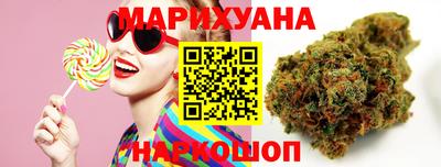 марихуана Шебекино