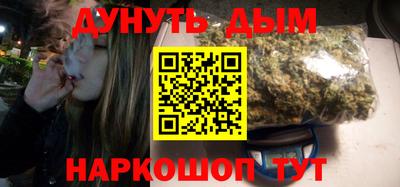марихуана Шебекино