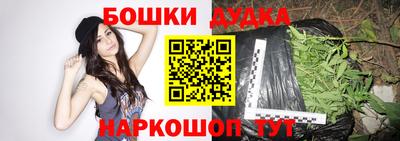сатива Шелехов