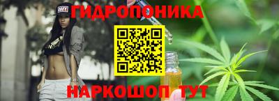 марихуана Шебекино