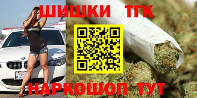 сатива Шелехов
