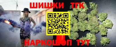сатива Шелехов
