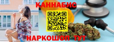 сатива Шелехов