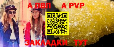 марихуана Шебекино