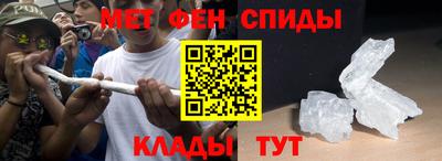 сатива Шелехов