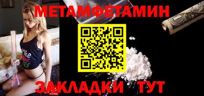 сатива Шелехов
