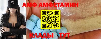 сатива Шелехов