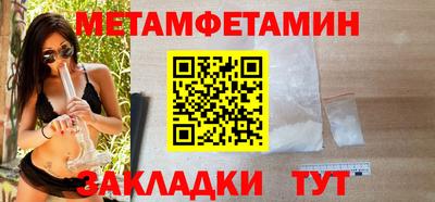 марихуана Шебекино