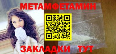 сатива Шелехов