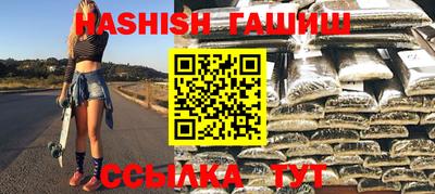 сатива Шелехов