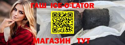 сатива Шелехов