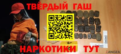 круглые Шахты