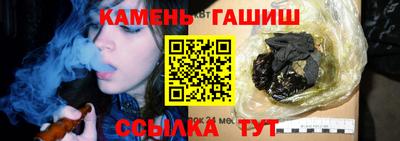 сатива Шелехов