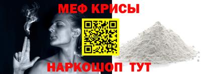круглые Шахты