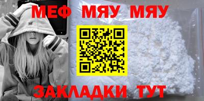 круглые Шахты