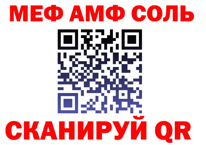 A-PVP VHQ зеркало площадка мега Курганинск