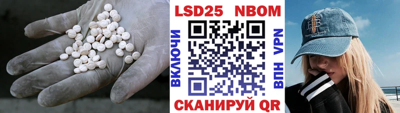 Лсд 25 экстази ecstasy  Курганинск 