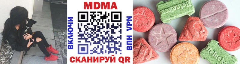 MDMA кристаллы  KRAKEN зеркало  Курганинск 