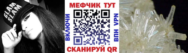 хочу наркоту Курганинск Мефедрон mephedrone